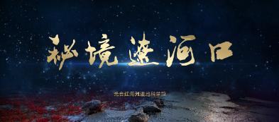 脱逃者