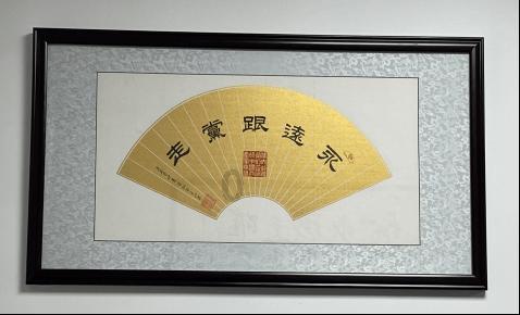 【助力亚冬】六顺街道：礼迎亚冬会   文明我先行