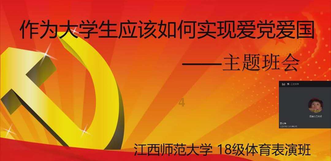 救援飞行员